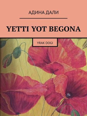 cover image of Yetti yot begona. Yrak dogi